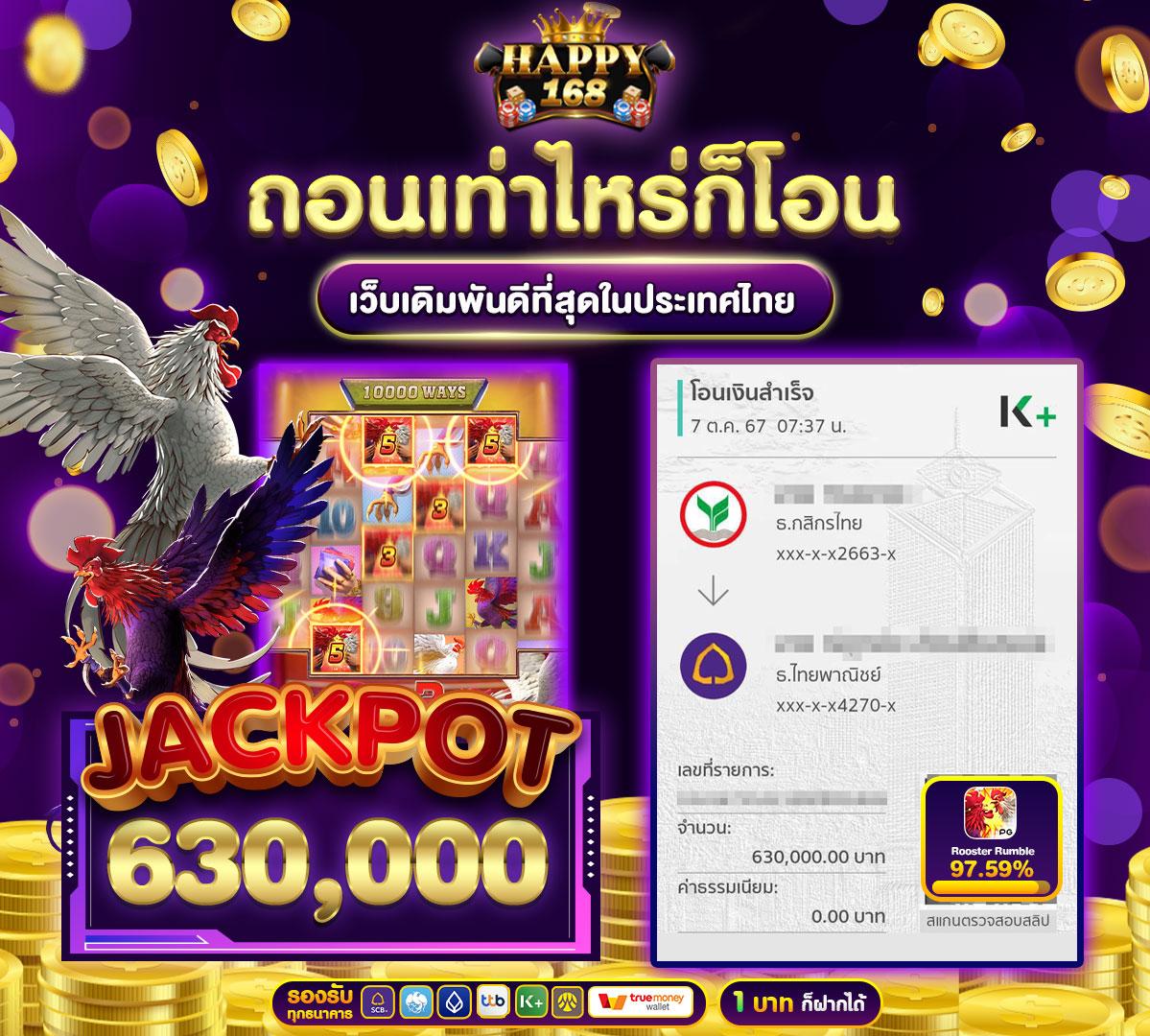 101 tiger เว็บตรง สล็อต ฝากถอนออโต้ ไม่ผ่านเอเย่นต์ 2026