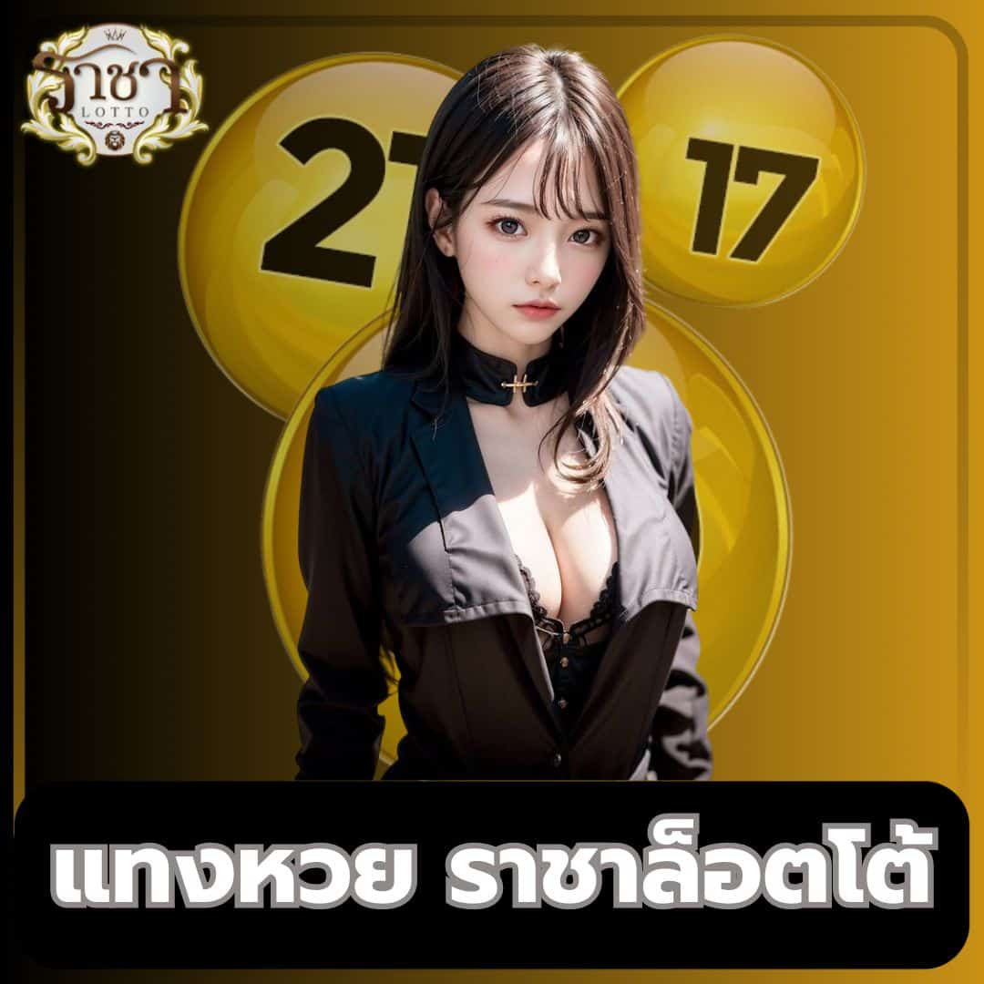 10 รับ 100 เว็บตรง สล็อต ฝากถอนออโต้ ไม่ผ่านเอเย่นต์ 2026