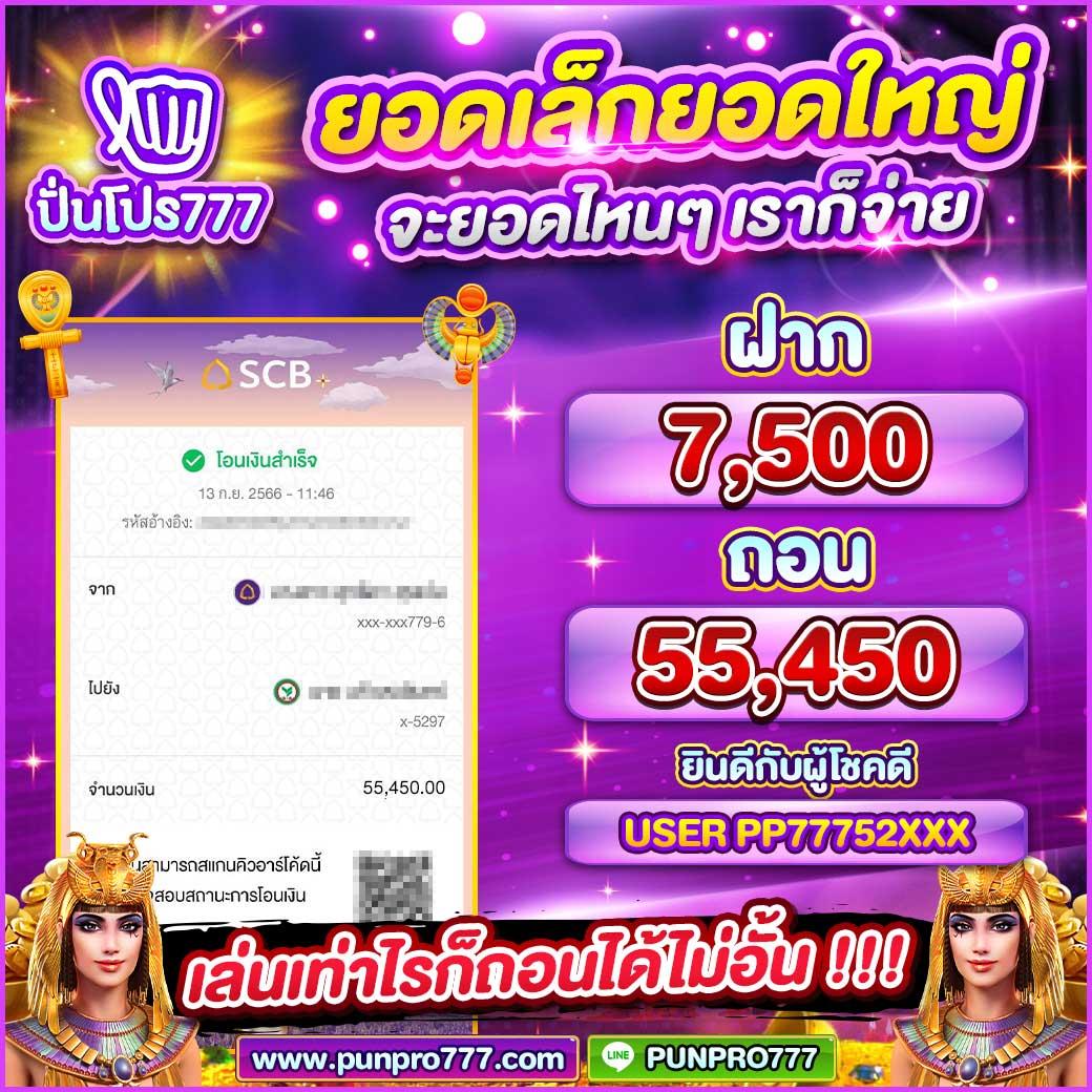 10รับ100 เว็บตรง สล็อต ฝากถอนออโต้ ไม่ผ่านเอเย่นต์ 2026