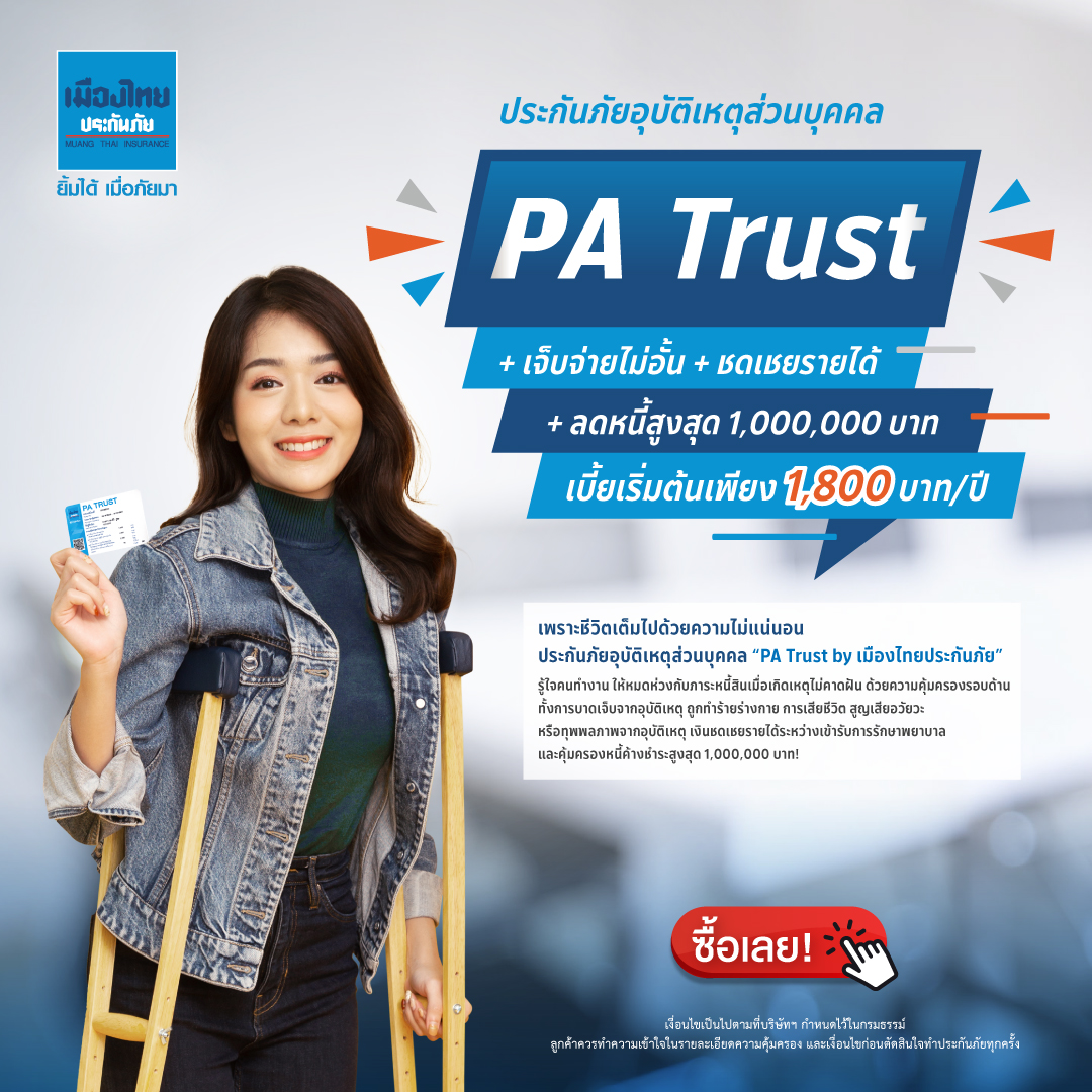 10รับ100สมาชิกใหม่ wallet เว็บตรง สล็อต ฝากถอนออโต้ ไม่ผ่านเอเย่นต์ 2026