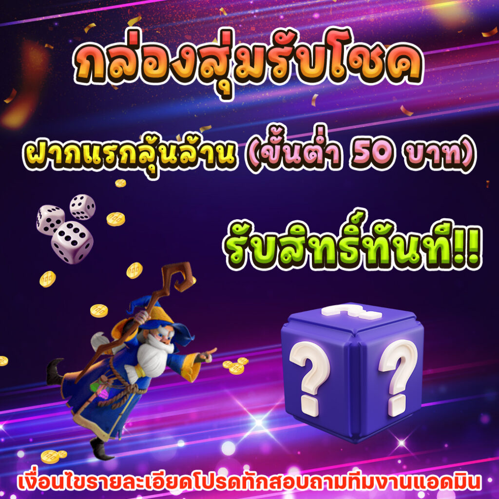 116lotto เว็บตรง สล็อต ฝากถอนออโต้ ไม่ผ่านเอเย่นต์ 2026