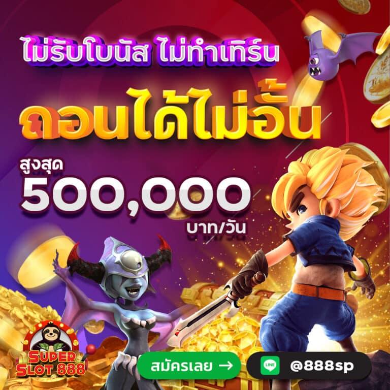1234superslot เว็บตรง สล็อต ฝากถอนออโต้ ไม่ผ่านเอเย่นต์ 2026