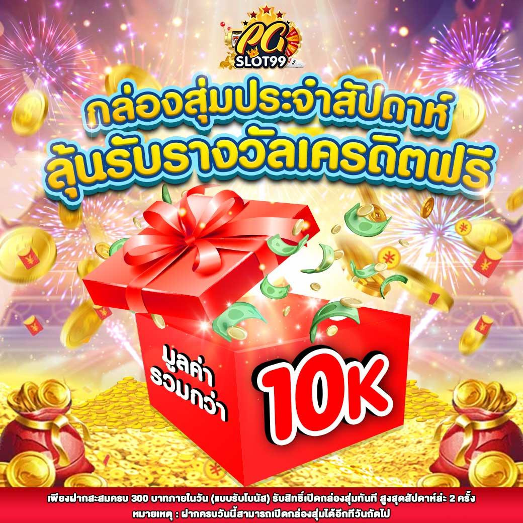 123auto เว็บตรง สล็อต ฝากถอนออโต้ ไม่ผ่านเอเย่นต์ 2026