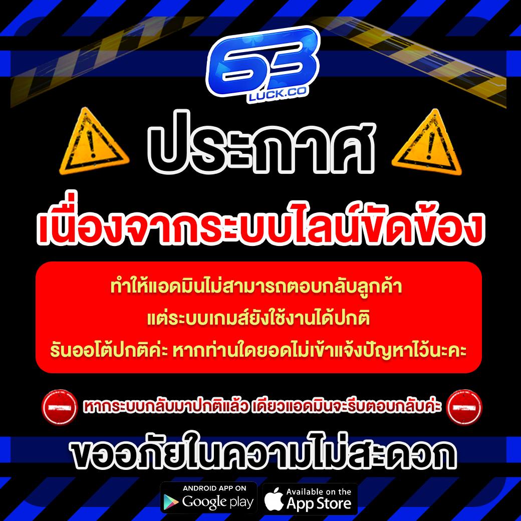 123goal เว็บตรง สล็อต ฝากถอนออโต้ ไม่ผ่านเอเย่นต์ 2026