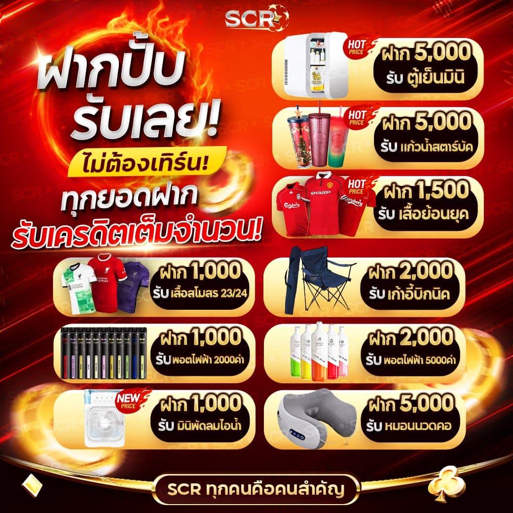 123over เว็บตรง สล็อต ฝากถอนออโต้ ไม่ผ่านเอเย่นต์ 2026