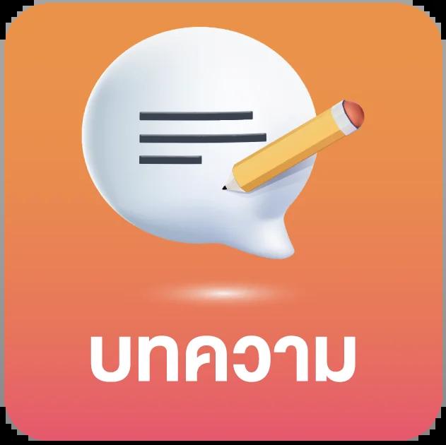 123vip เว็บตรง สล็อต ฝากถอนออโต้ ไม่ผ่านเอเย่นต์ 2026
