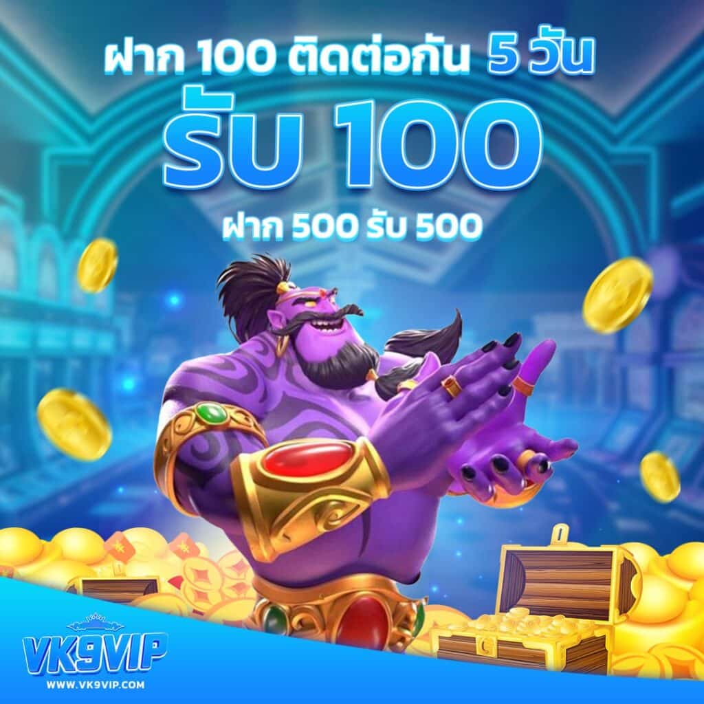 123win88 เว็บตรง สล็อต ฝากถอนออโต้ ไม่ผ่านเอเย่นต์ 2026