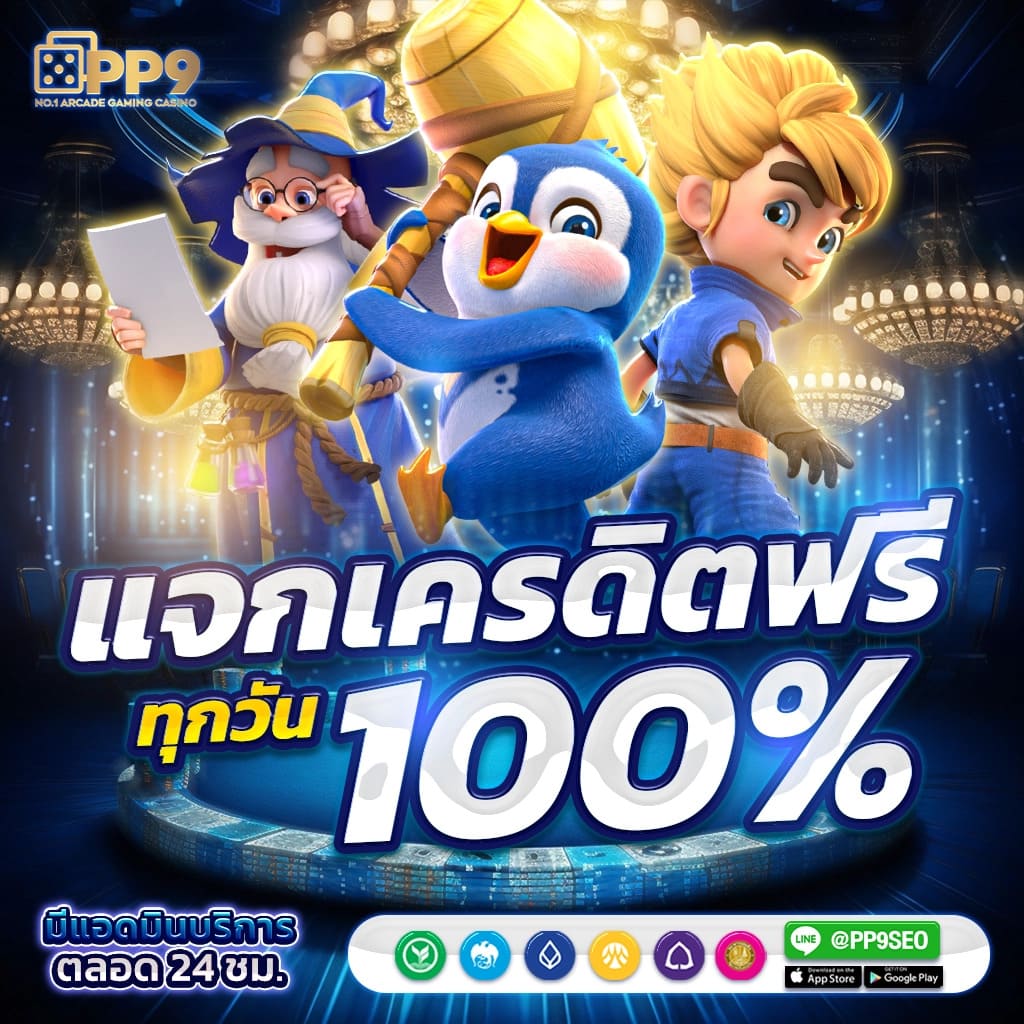12bet เว็บตรง สล็อต ฝากถอนออโต้ ไม่ผ่านเอเย่นต์ 2026