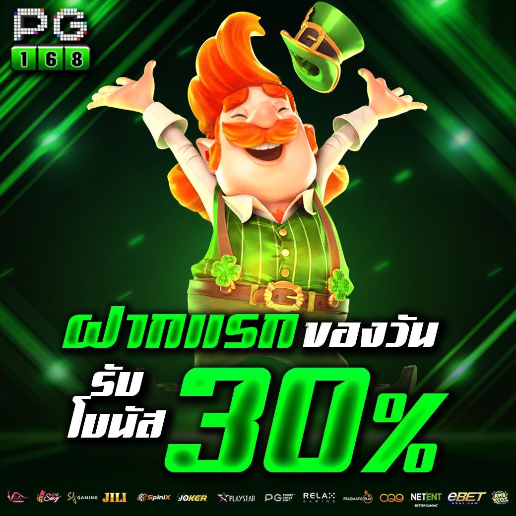 1688miami เว็บตรง สล็อต ฝากถอนออโต้ 1688miami 2026