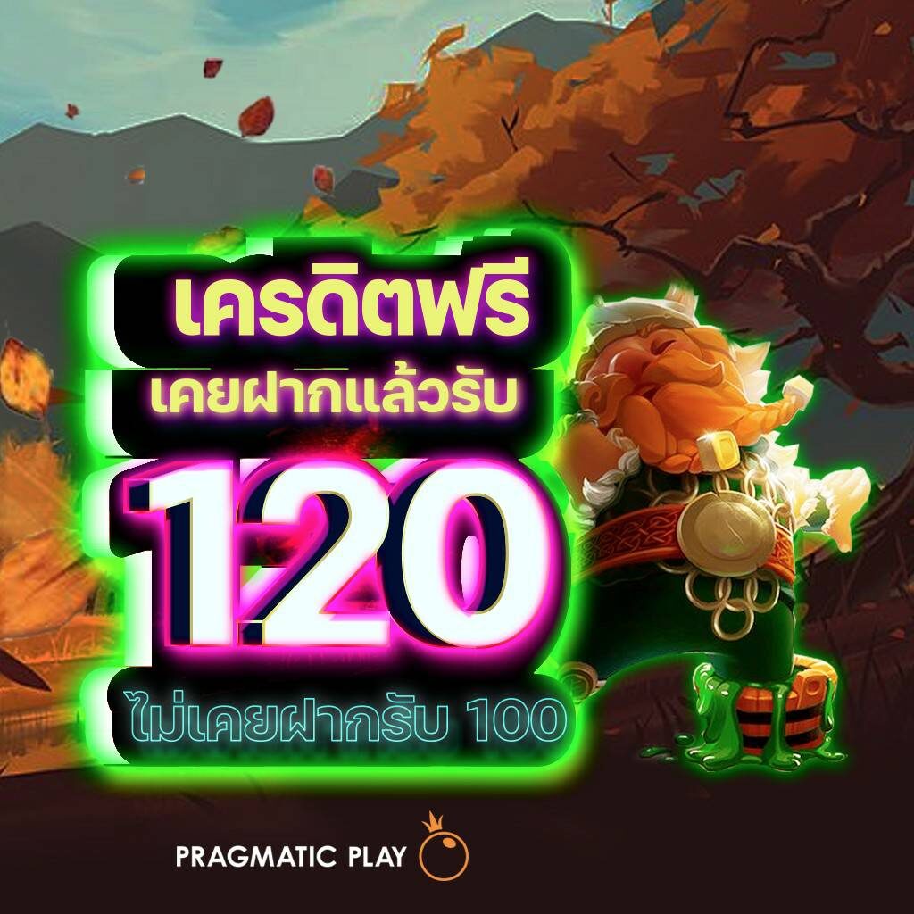 168dragons เว็บตรง สล็อต ฝากถอนออโต้ ไม่ผ่านเอเย่นต์ 2026