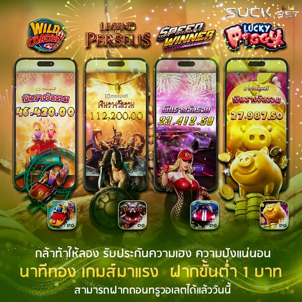 168pg เว็บตรง สล็อต ฝากถอนออโต้ ไม่ผ่านเอเย่นต์ 2026