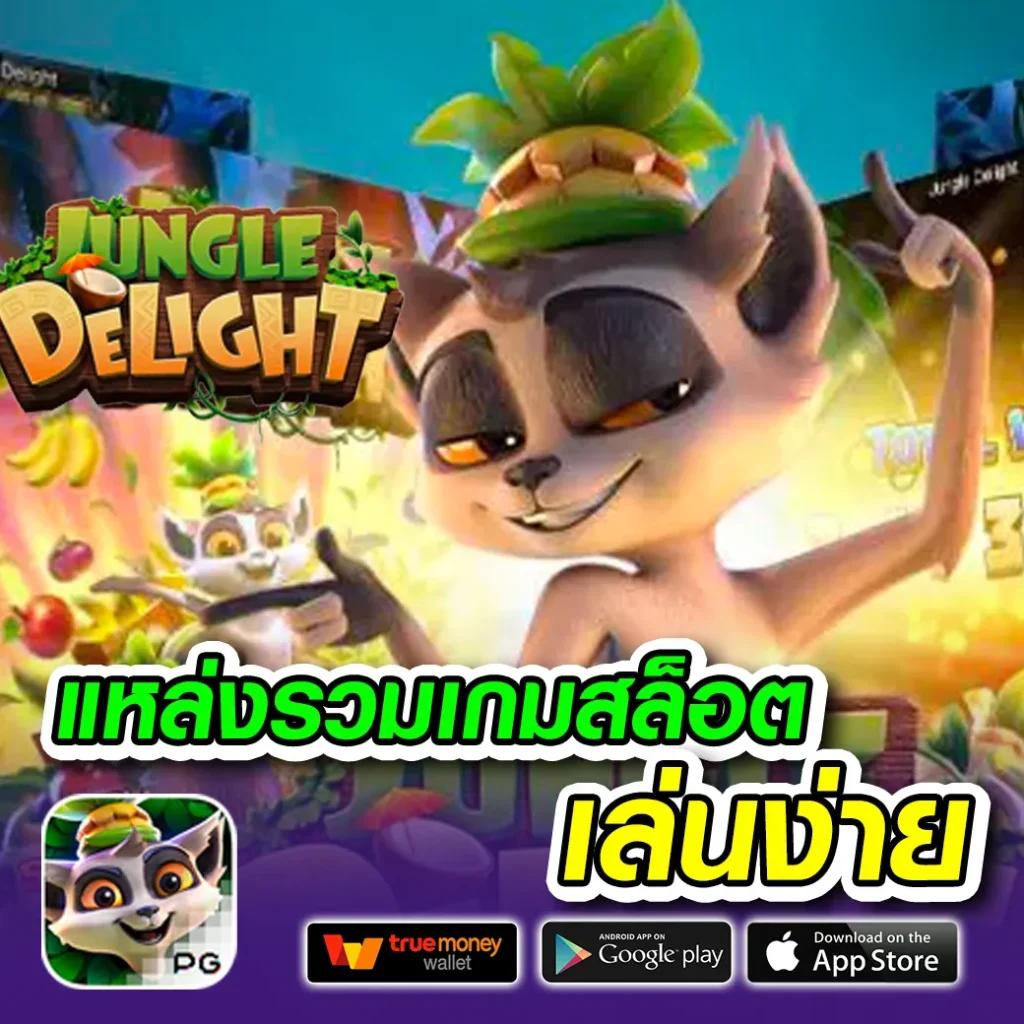 1 รับ 100 ทํา 200 ถอนได้ 100 เว็บตรง สล็อต ฝากถอนออโต้ ไม่ผ่านเอเย่นต์ 2026