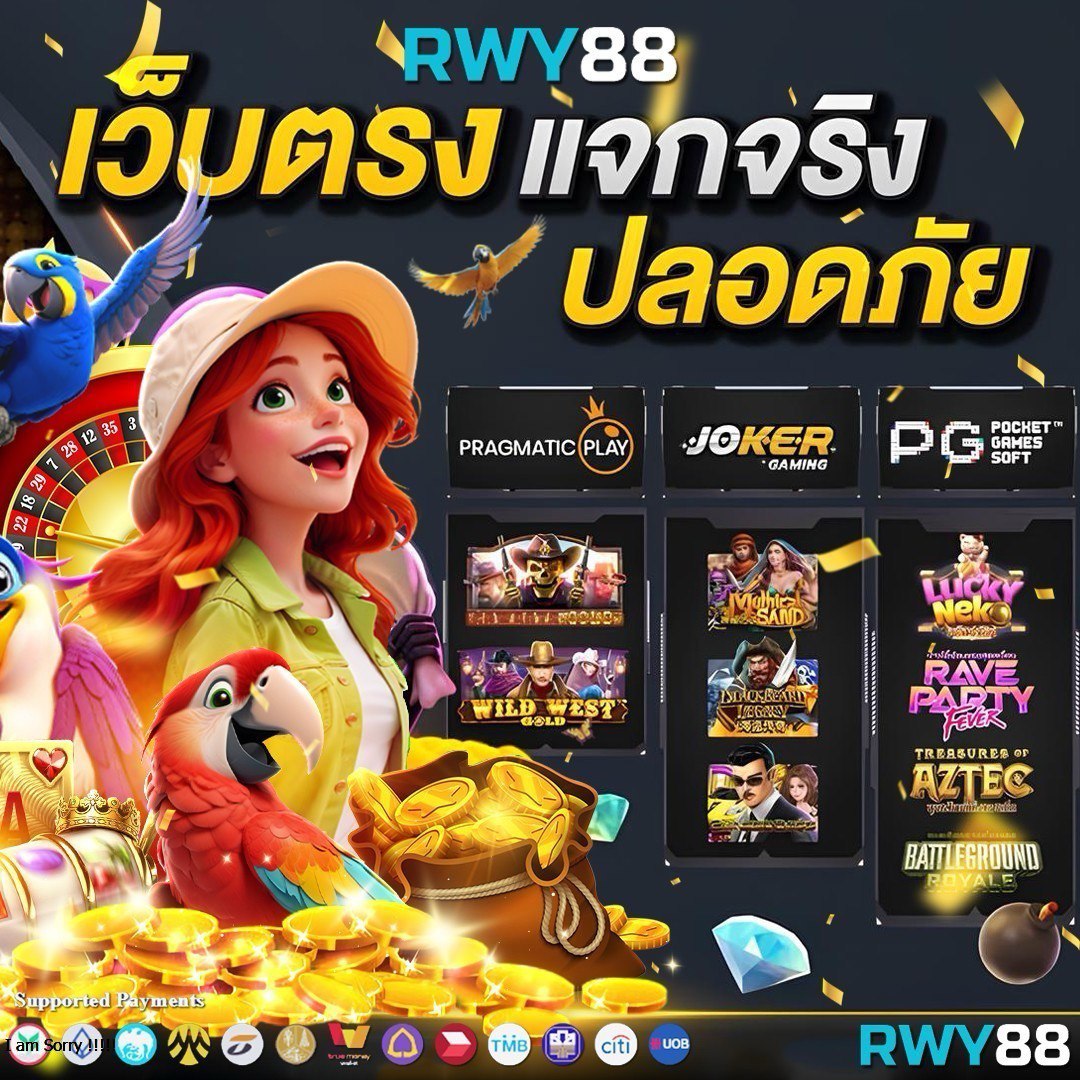 1xbet เว็บตรง สล็อต ฝากถอนออโต้ ไม่ผ่านเอเย่นต์ 2026
