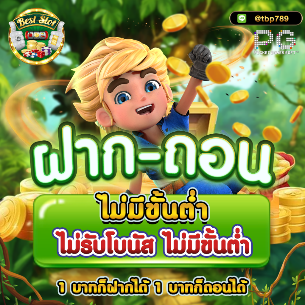 205com เว็บตรง สล็อต ฝากถอนออโต้ ไม่ผ่านเอเย่นต์ 2026