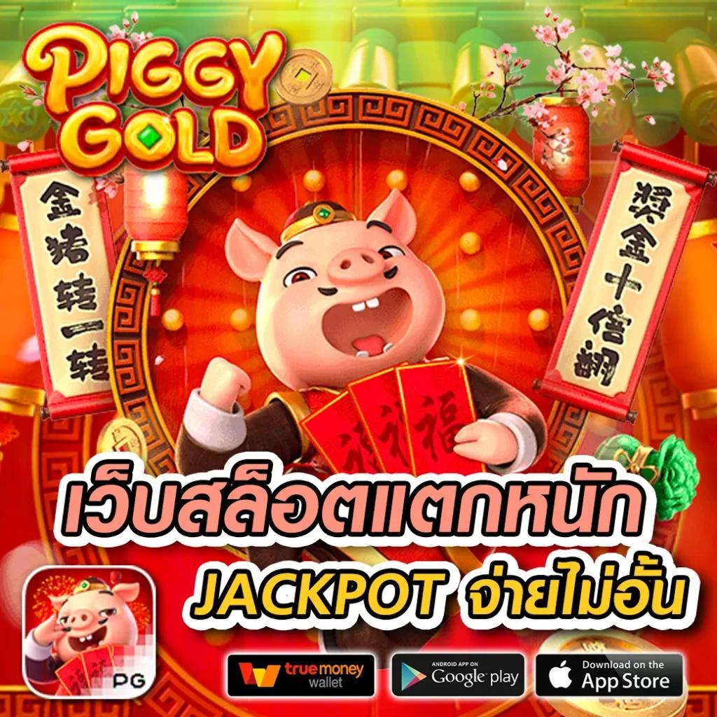 25รับ100 เว็บตรง สล็อต ฝากถอนออโต้ ไม่ผ่านเอเย่นต์ 2026