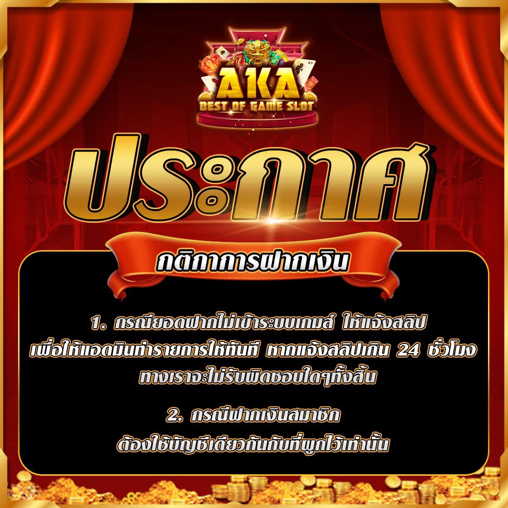 2in2 เว็บตรง สล็อต ฝากถอนออโต้ ไม่ผ่านเอเย่นต์ 2026