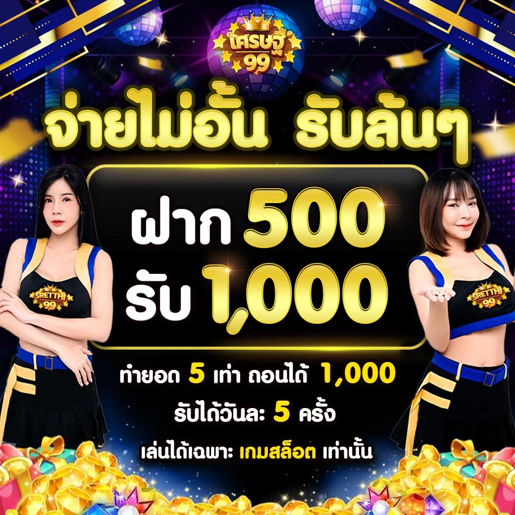 32 ออนไลน์ เว็บตรง สล็อต ฝากถอนออโต้ ไม่ผ่านเอเย่นต์ 2026