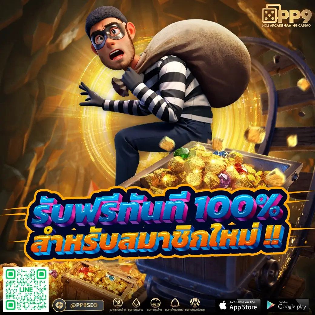 365bet เว็บตรง สล็อต ฝากถอนออโต้ไม่ผ่านเอเย่นต์ 2026