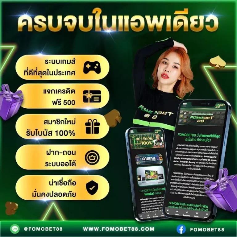 38thai com เข้าสู่ระบบ เว็บตรง สล็อต ฝากถอนออโต้ ไม่ผ่านเอเย่นต์ 2026