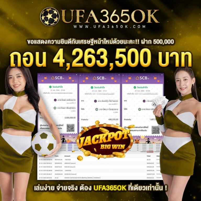 3kสล็อต เว็บตรง สล็อต ฝากถอนออโต้ ไม่ผ่านเอเย่นต์ 2026