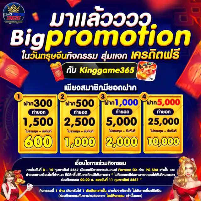3xbet เว็บตรง สล็อต ฝากถอนออโต้ ไม่ผ่านเอเย่นต์ 2026