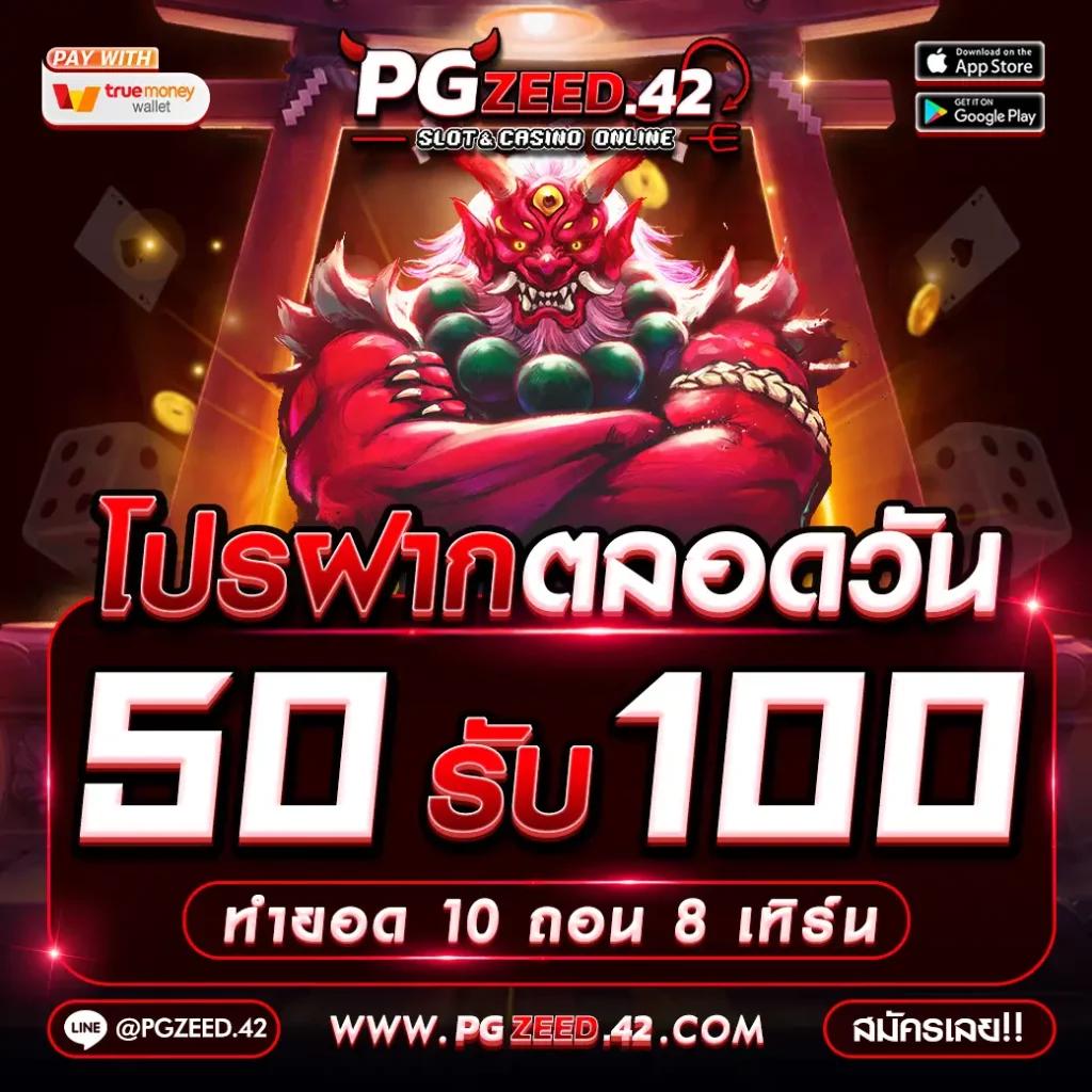 4×4 สล็อตเว็บตรง ฝากถอนออโต้ สล็อต เว็บตรง 2026