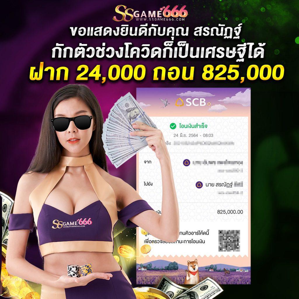 460bet เว็บตรง สล็อต ฝากถอนออโต้ ไม่ผ่านเอเย่นต์ 2026