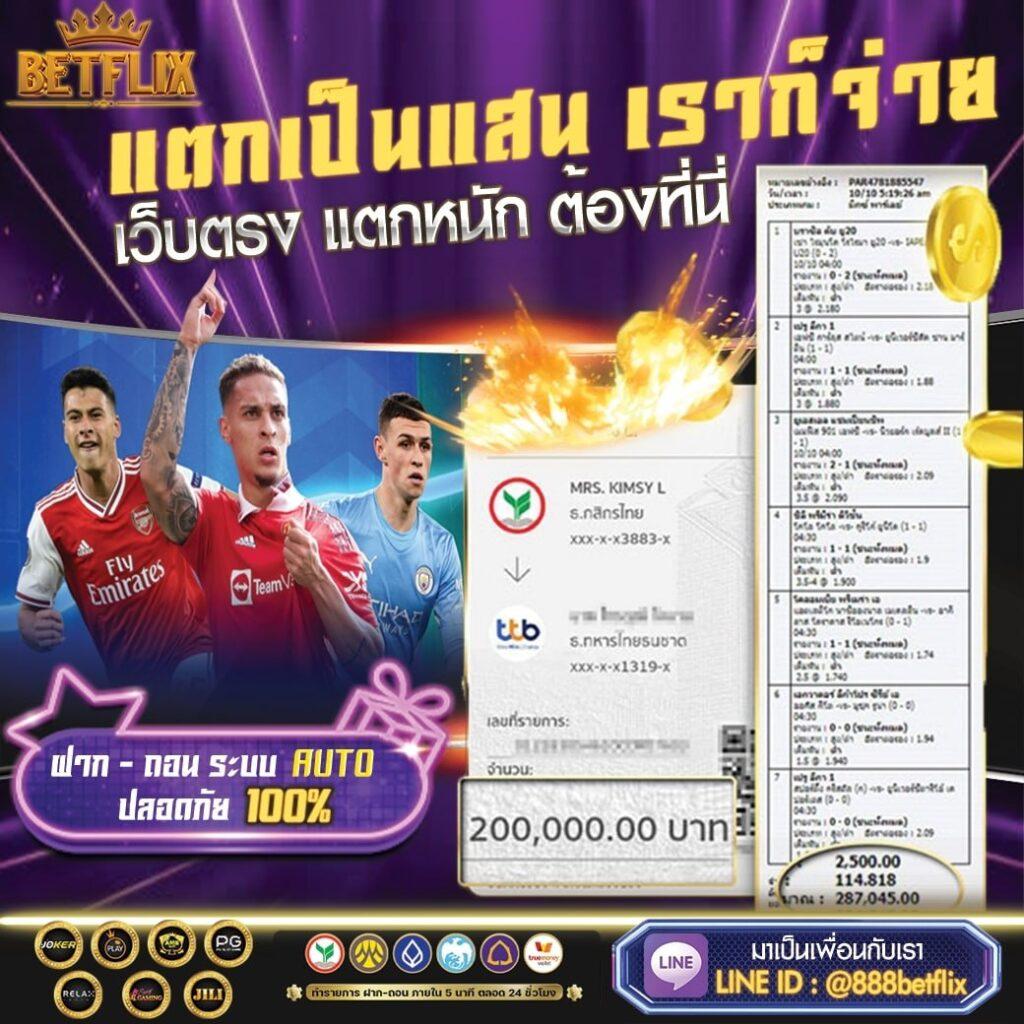 4x4bet123 เว็บตรง สล็อต ฝากถอนออโต้ ไม่ผ่านเอเย่นต์ 2026