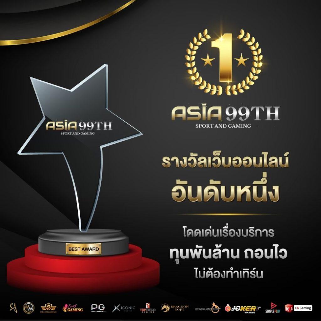 4x4bet 168 เว็บตรง สล็อต ฝากถอนออโต้ ไม่ผ่านเอเย่นต์ 2026