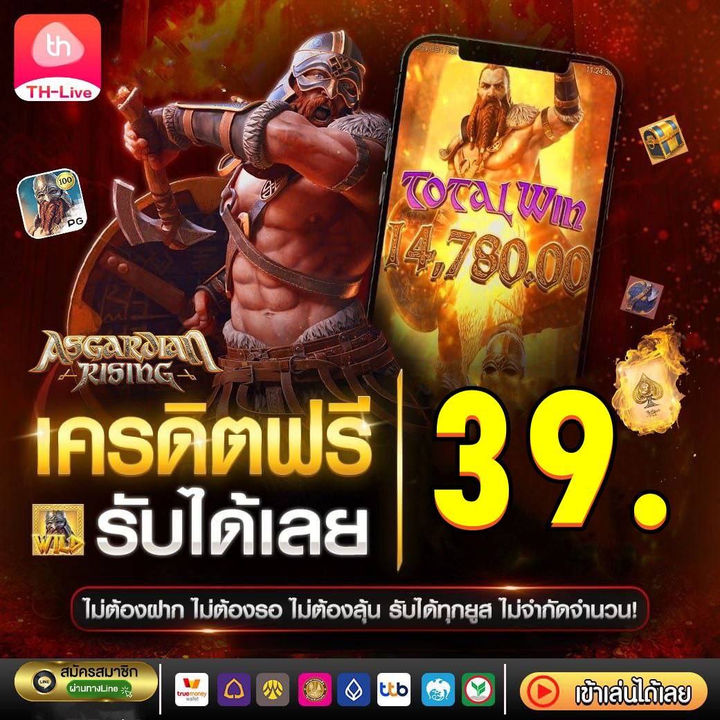 4x4bet เว็บตรง สล็อต ฝากถอนออโต้ ไม่ผ่านเอเย่นต์ 2026