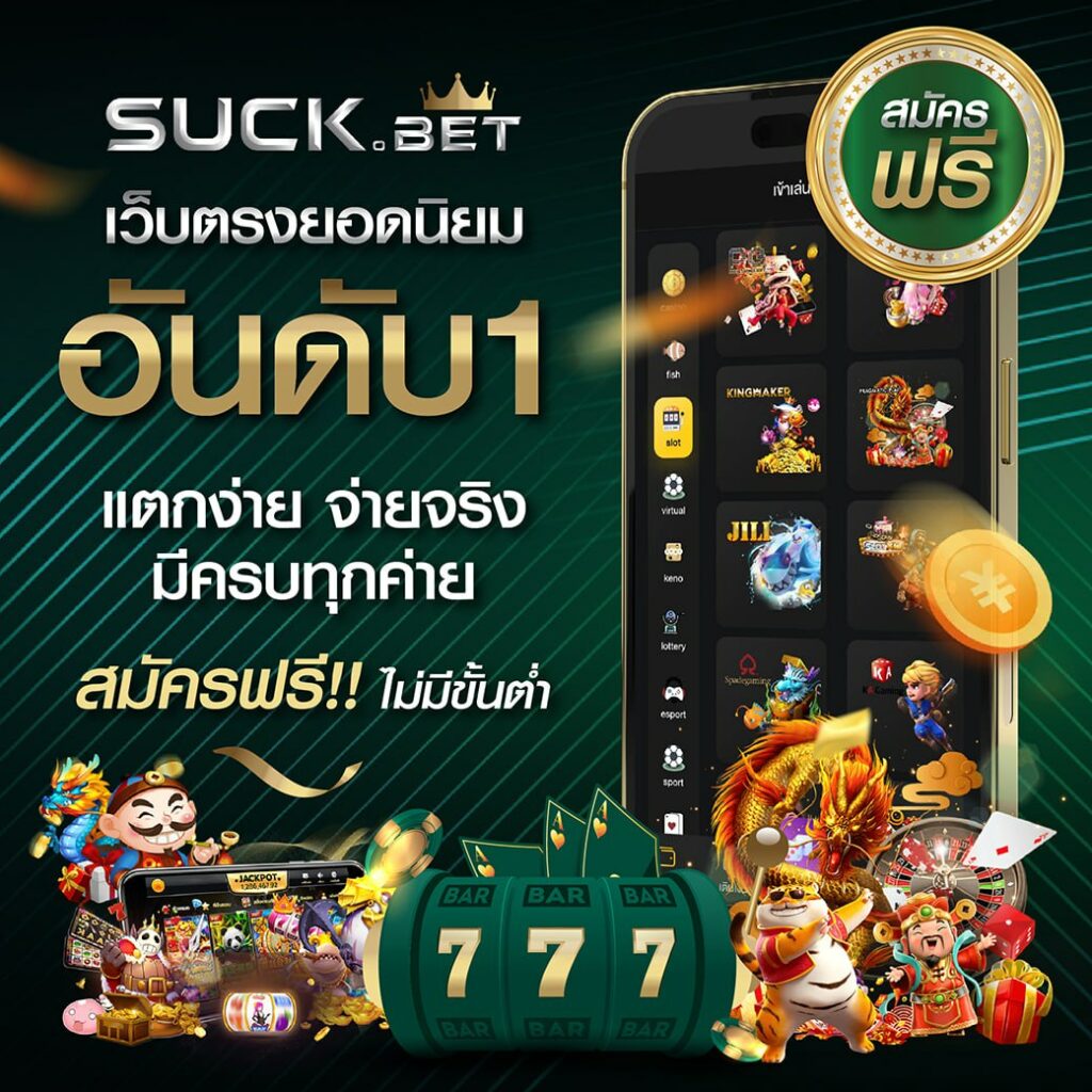 55gaga เว็บตรง สล็อต ฝากถอนออโต้ ไม่ผ่านเอเย่นต์ 2026