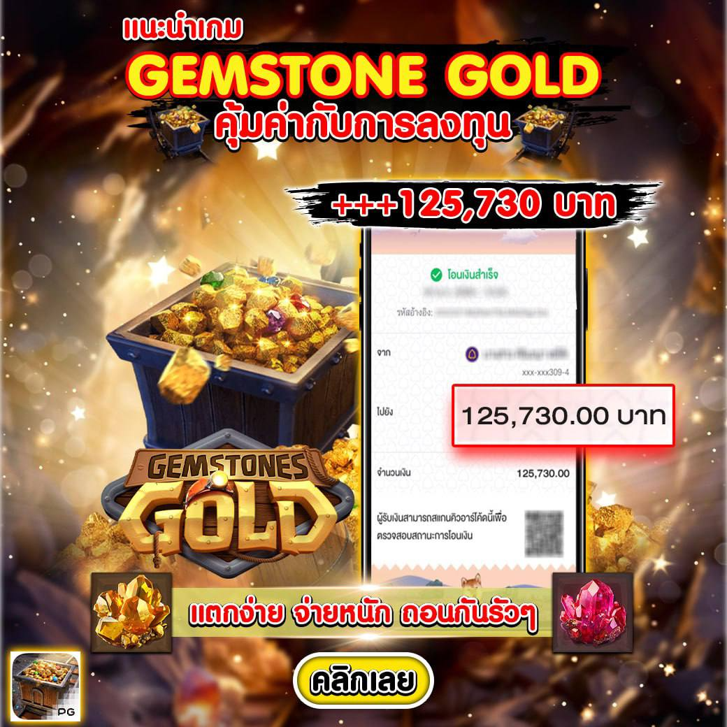 588ws เว็บตรง สล็อต ฝากถอนออโต้ ไม่ผ่านเอเย่นต์ 2026