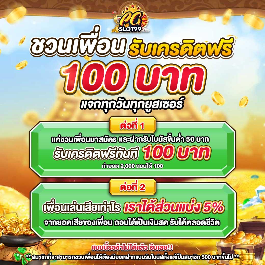 59g1 เว็บตรง สล็อต ฝากถอนออโต้ ไม่ผ่านเอเย่นต์ 2026