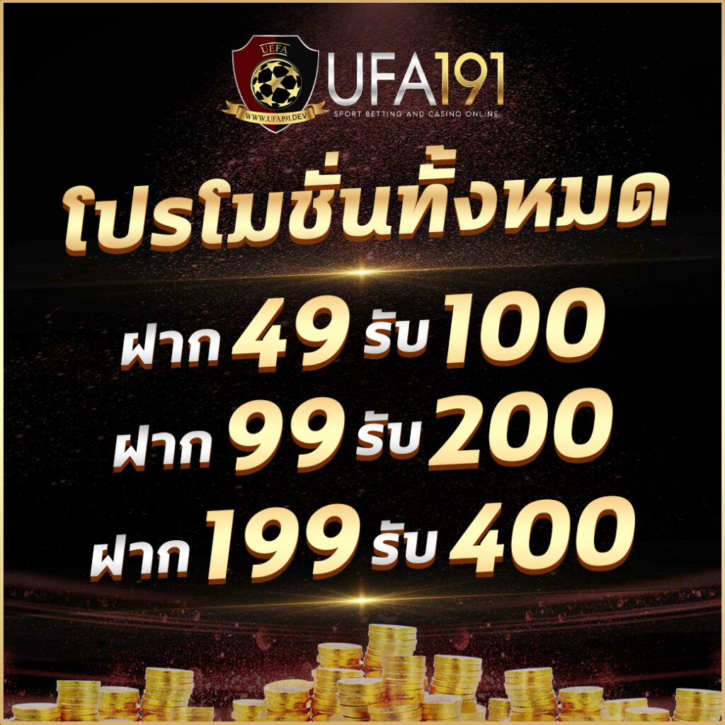 5รับ100 ทํา 200 ถอนได้100 เว็บตรง สล็อต ฝากถอนออโต้ ไม่ผ่านเอเย่นต์ 2026