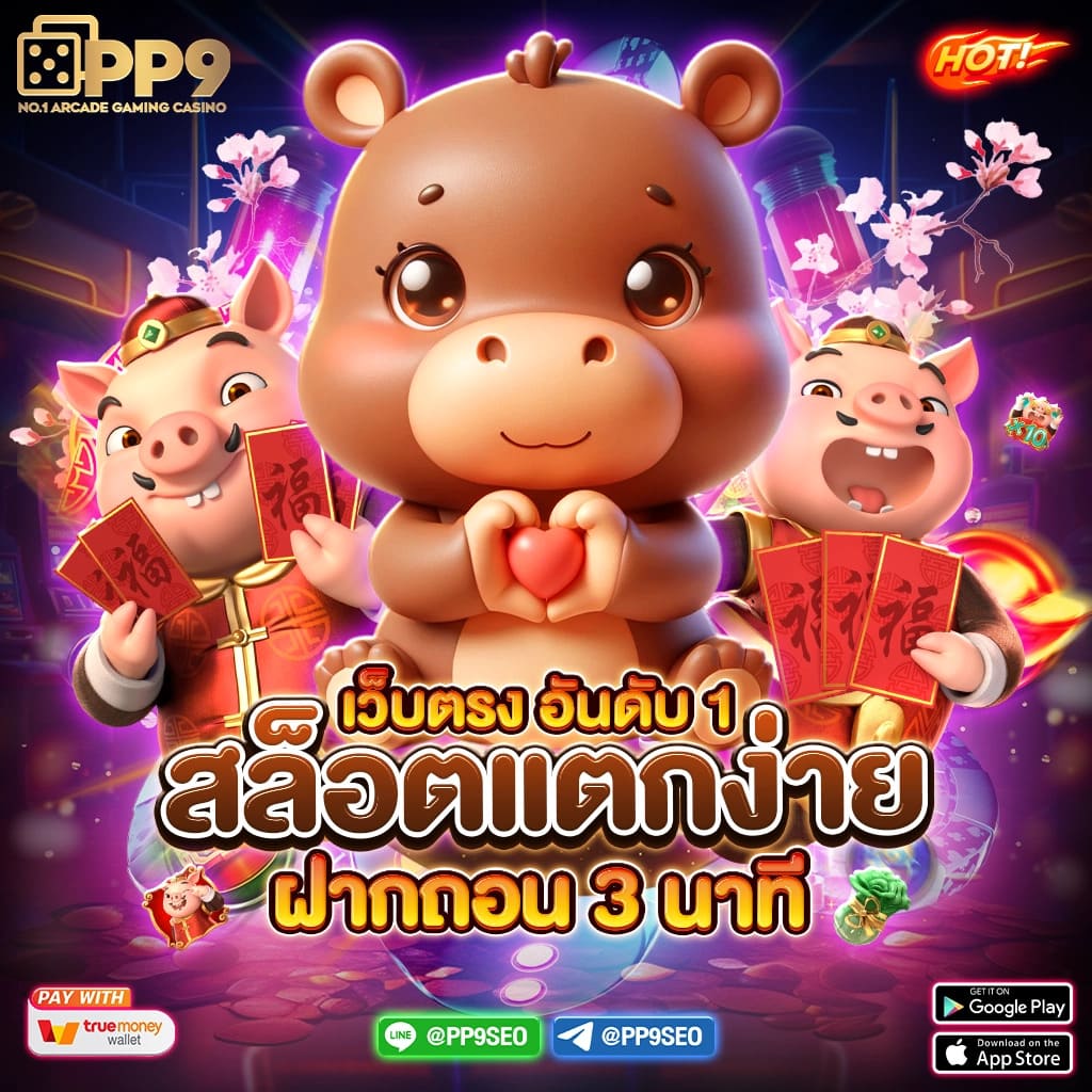 63luck เว็บตรง สล็อต ฝากถอนออโต้ ไม่ผ่านเอเย่นต์ 2026