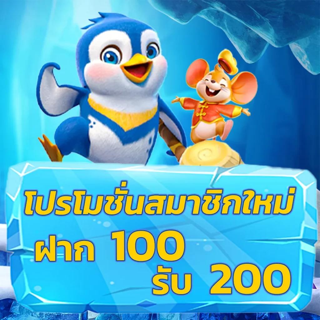 69สล็อต เว็บตรงสล็อต ฝากถอนออโต้ ไม่ผ่านเอเย่นต์ 2026