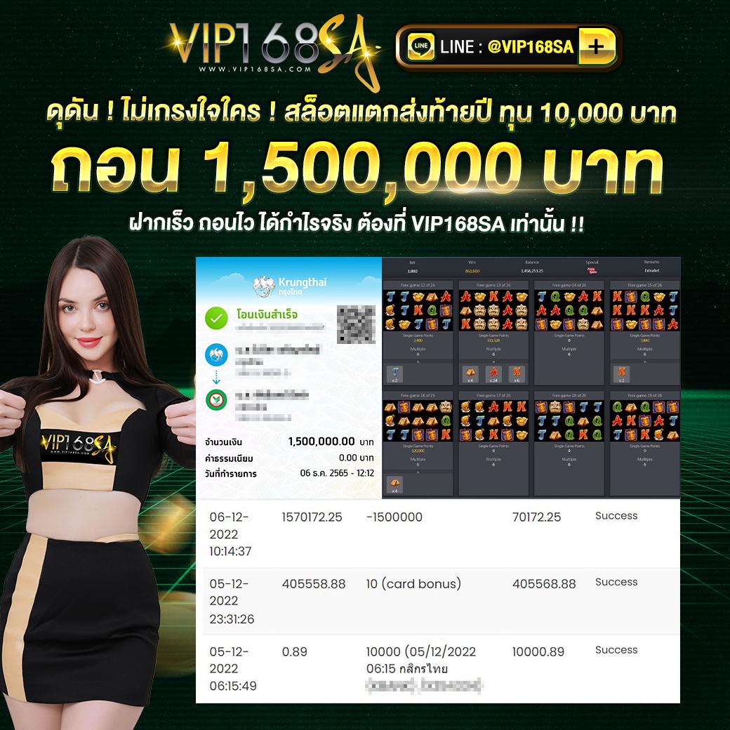 6xbet สล็อต เว็บตรง ฝากถอนออโต้ ไม่ผ่านเอเย่นต์ 2026