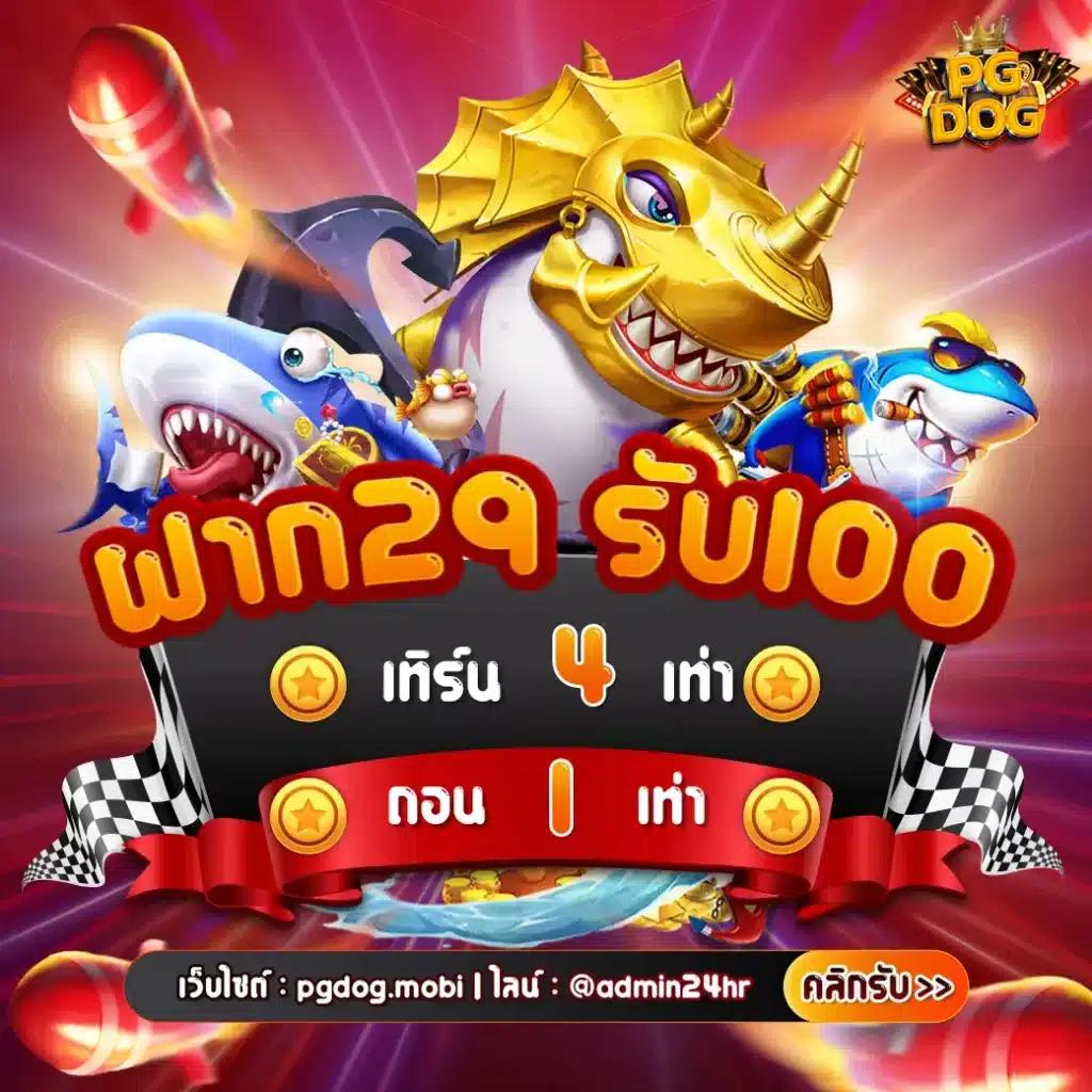 777beer เว็บตรง สล็อต ฝากถอนออโต้ ไม่ผ่านเอเย่นต์ 2026