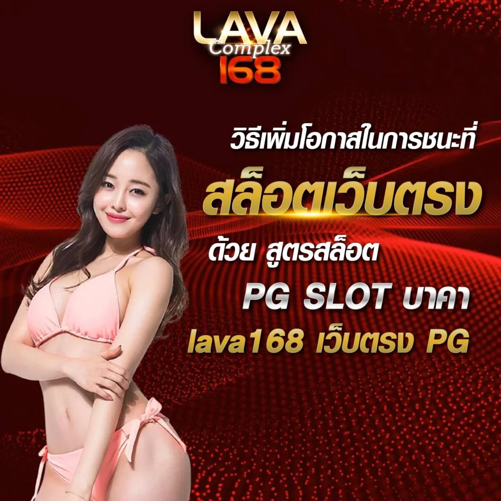 789bet ทางเข้า เว็บตรง สล็อต ฝากถอนออโต้ ไม่ผ่านเอเย่นต์ 2026