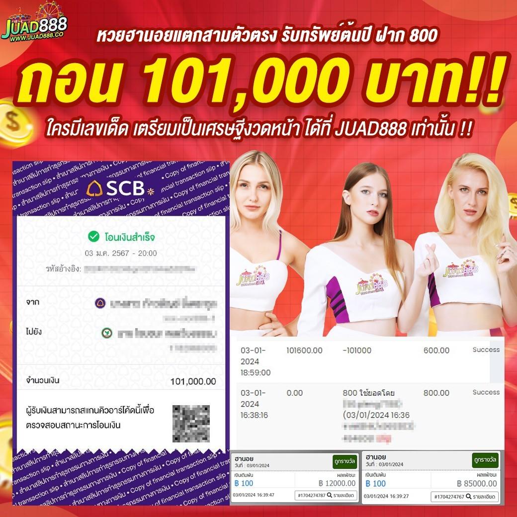 789bet สล็อต เว็บตรง สล็อต ฝากถอนออโต้ ไม่ผ่านเอเย่นต์ 2026