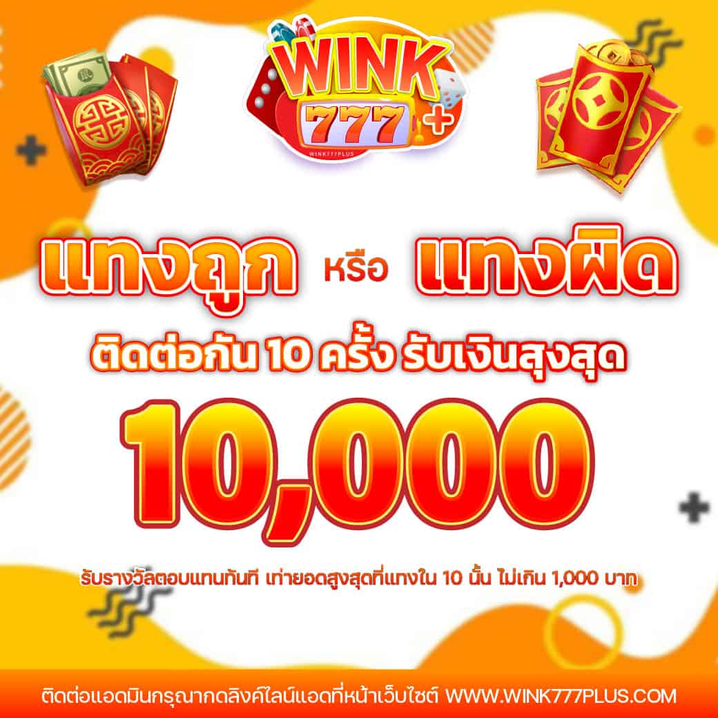 789bet เข้าสู่ระบบ เว็บตรง สล็อต ฝากถอนออโต้ ไม่ผ่านเอเย่นต์ 2026