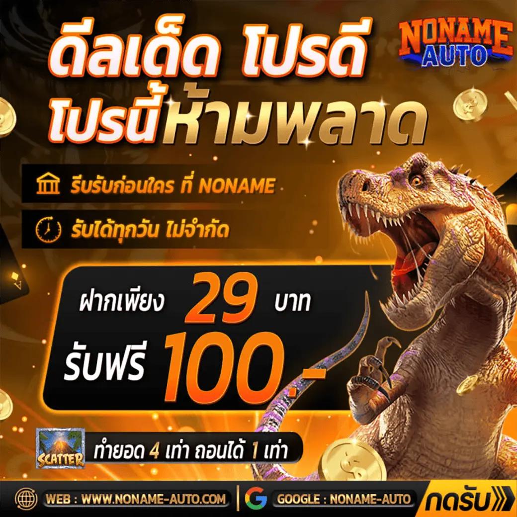 789bet เว็บตรง สล็อต ฝากถอนออโต้ ไม่ผ่านเอเย่นต์ 2026