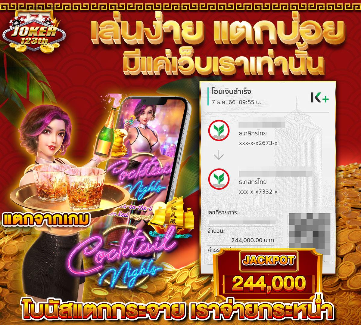 799สล็อต เว็บตรง สล็อต ฝากถอนออโต้ ไม่ผ่านเอเย่นต์ 2026