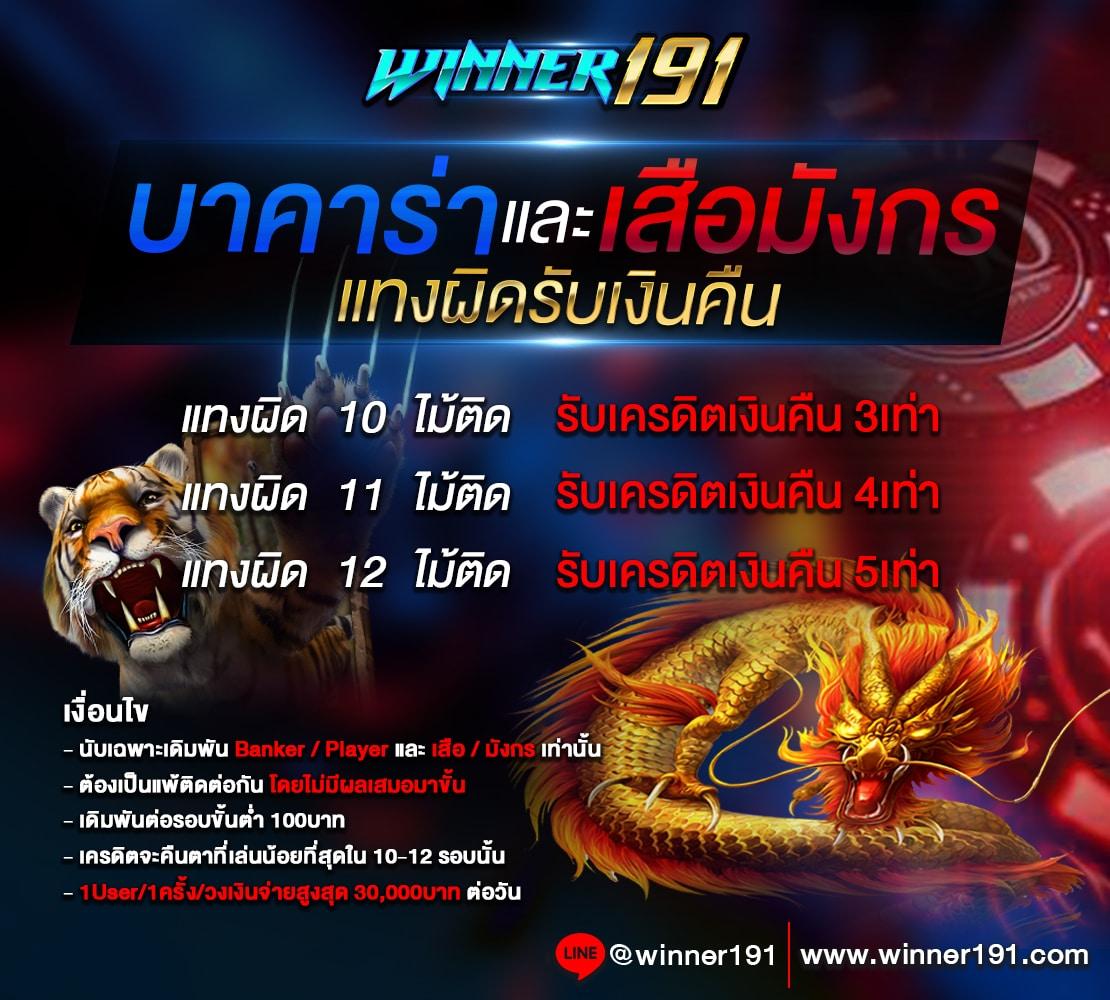 888all เว็บตรง สล็อต ฝากถอนออโต้ ไม่ผ่านเอเย่นต์ 2026