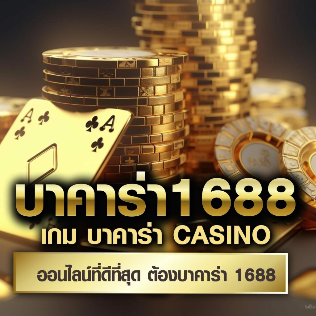 888live เว็บตรง สล็อต ฝากถอนออโต้ ไม่ผ่านเอเย่นต์ 2026