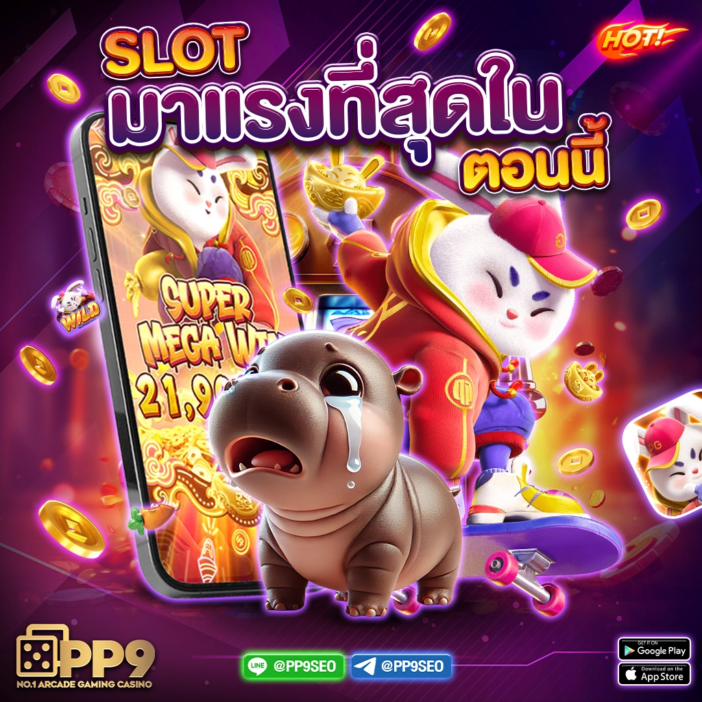 888pg เว็บตรง สล็อต ฝากถอนออโต้ ไม่ผ่านเอเย่นต์ 2026