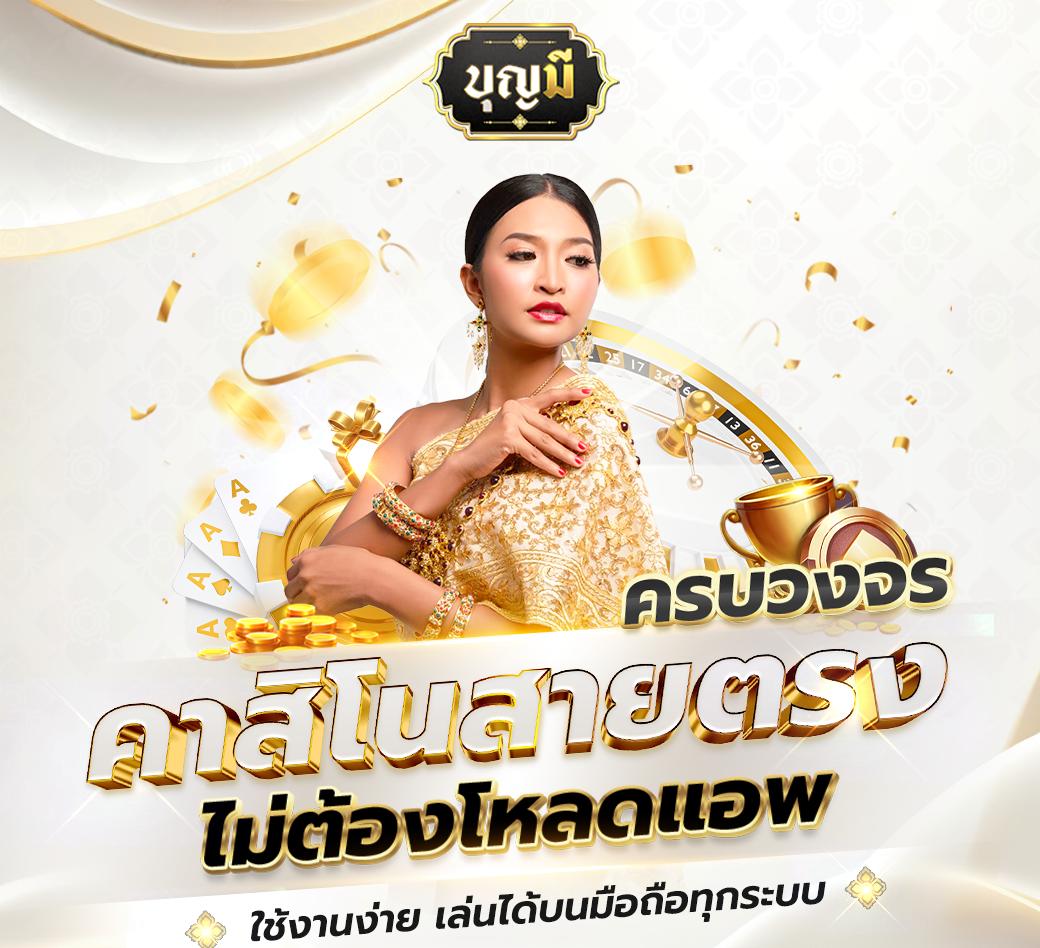 8x8bet เว็บตรง สล็อต ฝากถอนออโต้ ไม่ผ่านเอเย่นต์ 2026