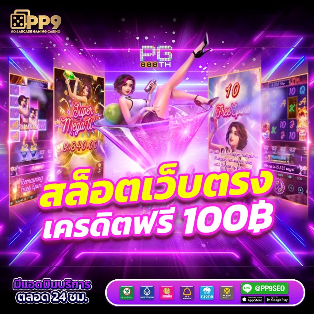 918kiss เข้าสู่ระบบ เว็บตรง สล็อต ฝากถอนออโต้ ไม่ผ่านเอเย่นต์ 2026