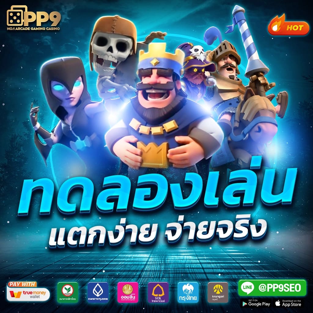 918kiss เว็บตรง สล็อต ฝากถอนออโต้ ไม่ผ่านเอเย่นต์ 2026