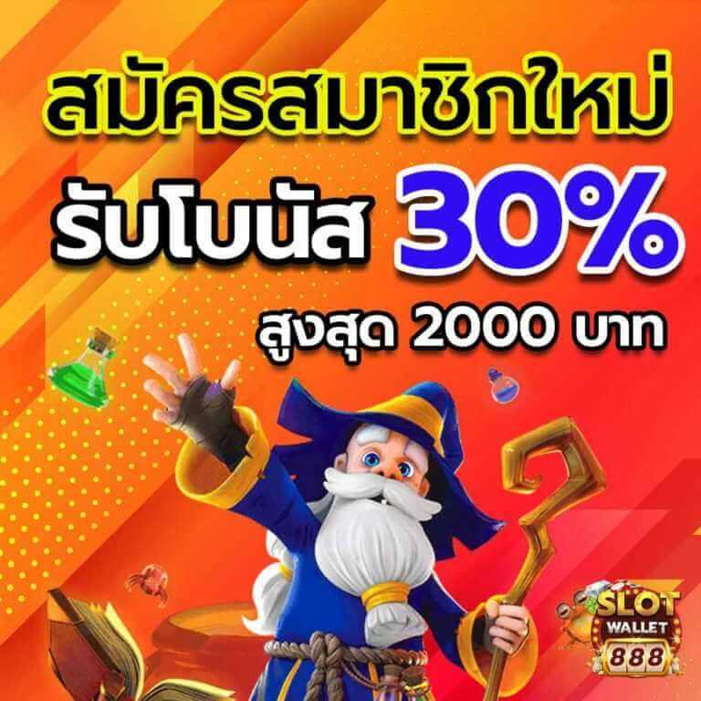 99mb ทางเข้า เข้าสู่ระบบ เว็บตรง สล็อต ฝากถอนออโต้ ไม่ผ่านเอเย่นต์ 2026
